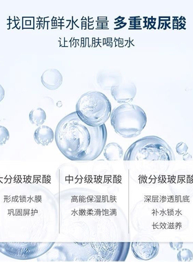 苏莱曼面膜锁水饱水嫩肤保湿补水抗过敏面膜贴
