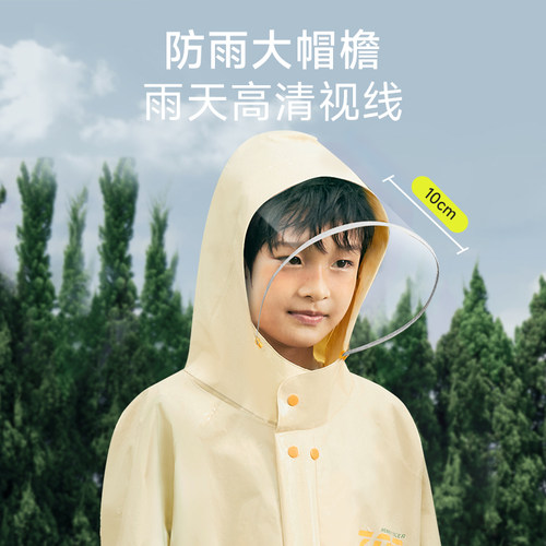 儿童雨衣女童男童一年级小学生小孩带书包位上学专用防雨服雨披 - 图1