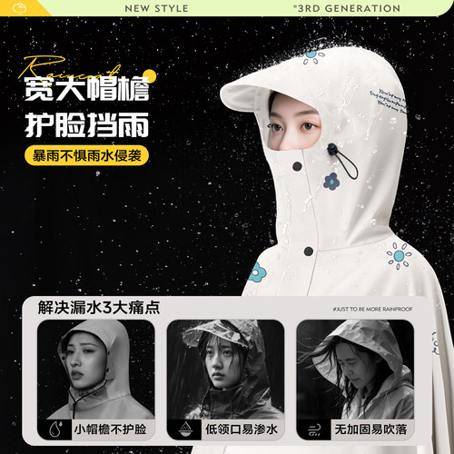 雨衣电动车单人女款长款全身防暴雨加厚加大电瓶摩托车骑车雨披 - 图3