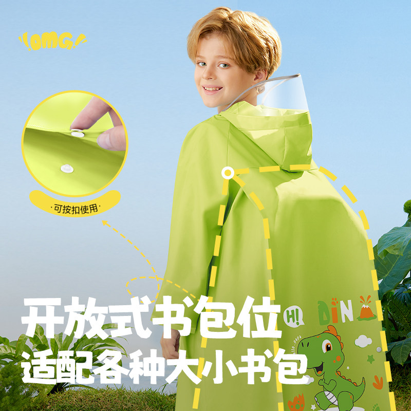 儿童雨衣男童女孩一年级幼儿园小学生专用全身防暴雨带书包位雨披
