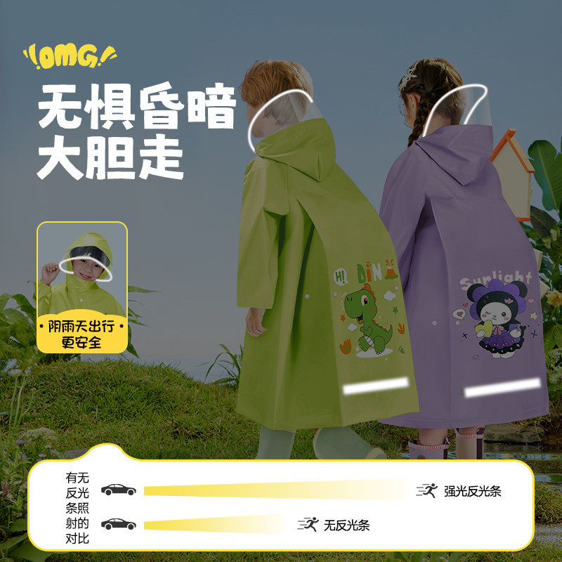 儿童雨衣男童女孩一年级幼儿园小学生专用全身防暴雨带书包位雨披