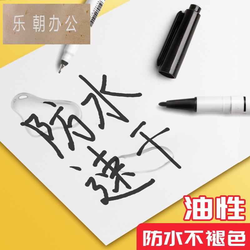 美术勾线笔儿童绘画黑色水性描边小双头记号笔细头学生用手绘钩线 - 图1