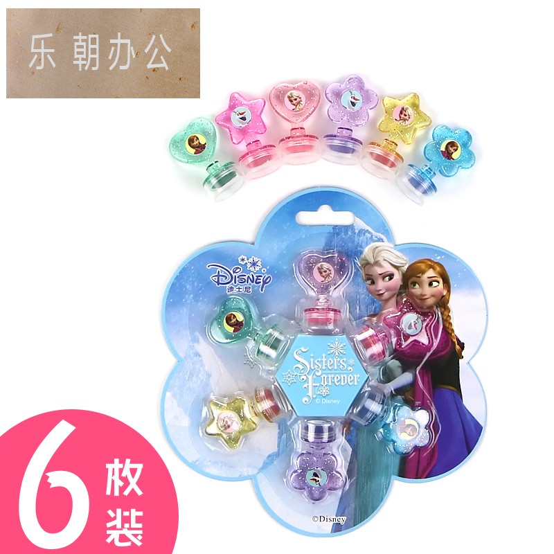 迪士尼儿童印章套装 可爱卡通幼儿园小学生奖励鼓励小印章创意公主可水洗宝宝小朋友玩具教师表扬小礼物礼品 - 图3