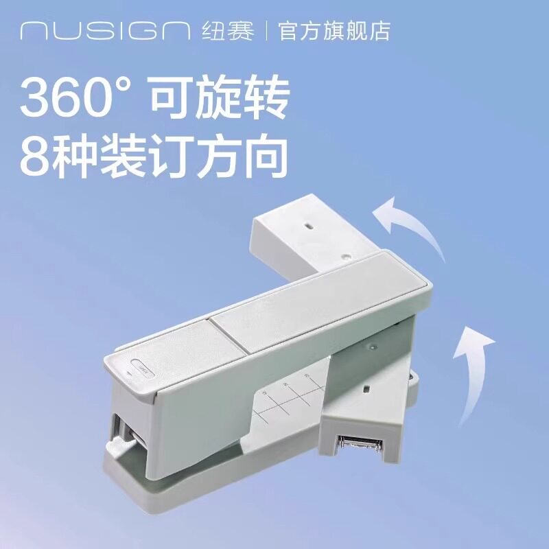 Deli rotating labor-saving stapler 50 pages thickening