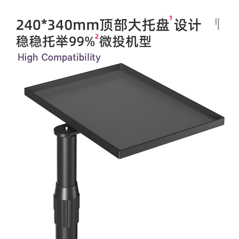 通用投影仪支架落地式隐藏沙发床头家用投影旋转伸缩支架于当贝f3-图1