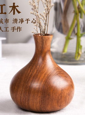 木质花瓶轻奢家居新中式桌面