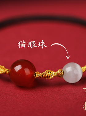 初岚红玛瑙情侣手链抖音同款项链