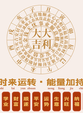 2026本命年红绳金刚结手链护身