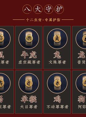十二生肖本命年手绳2026马年新款手工编织九乘迦叶金刚结手链属马
