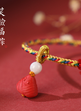 初岚端午节五彩绳红绳手链