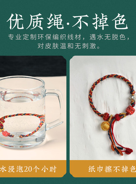 初岚端午节五彩绳手绳手工编织