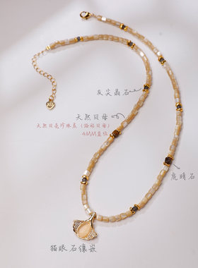 贝母串珠项链女吊坠锁骨链虎睛石时尚高级感项链绳子吊坠原创设计