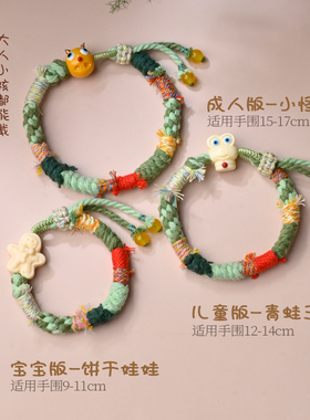 手工编织宝宝手绳彩色棉线手链女款儿童民族风成品手绳送孩子礼物