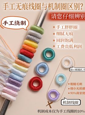 初岚编织桃花结红手绳