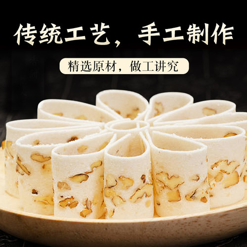 三民斋合川桃片500g 正宗重庆特产云片糕休闲零食小吃 伴手礼盒装 - 图0