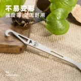 Keith akais titanium spoon pure titanium poly -plus porter vorter tablet tablet pablet pablet port tablet port