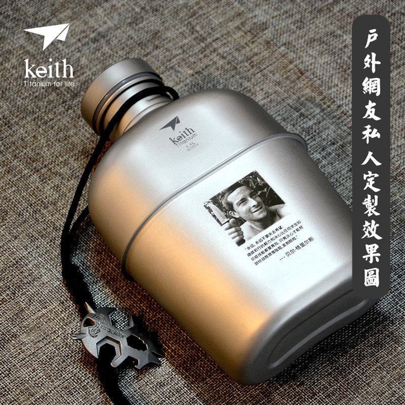  铠斯探索运动水壶