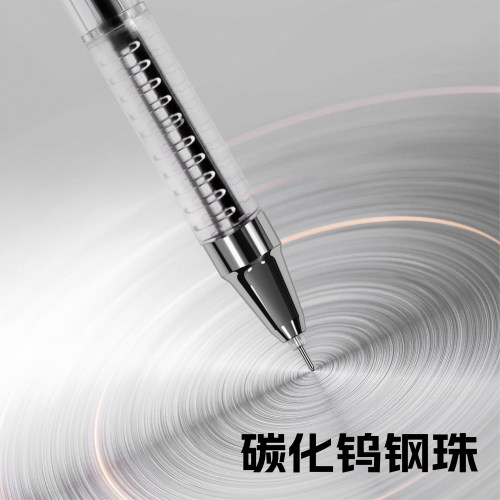 知心Easy中性笔简约拔盖签字笔G-380考试刷题商务办公事务耐摔不断墨防水耐光碳素中性笔0.5mm - 图1