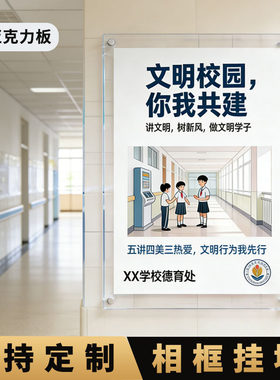 亚克力双层海报广告牌展示框架