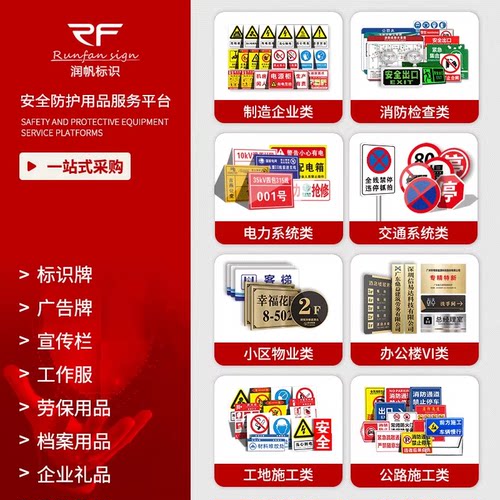 安全出口指示牌安全通道地贴警示牌自发光夜光贴消防标识标牌紧急逃生标志提示牌箭头地标贴荧光警示标示墙贴 - 图3