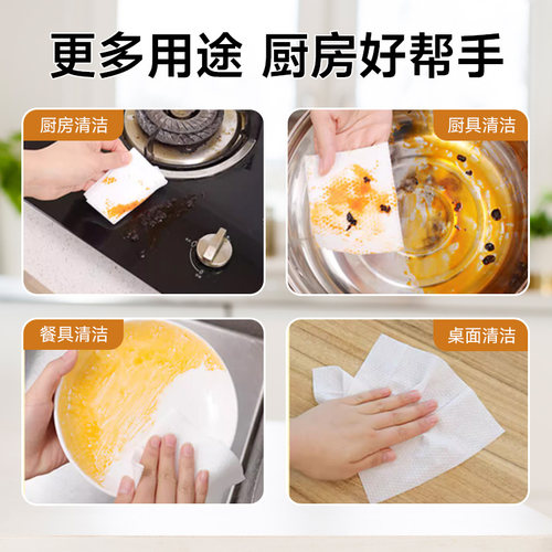 惠佰利厨房湿巾去油去污家用湿纸巾专用清洁一次性抹布加大加厚 - 图2