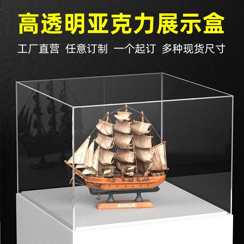 一体式高透明亚克力展示盒模型高达防尘罩手办动漫乐高收纳柜定制,淘宝优惠券,粉丝福利购,淘宝优惠卷