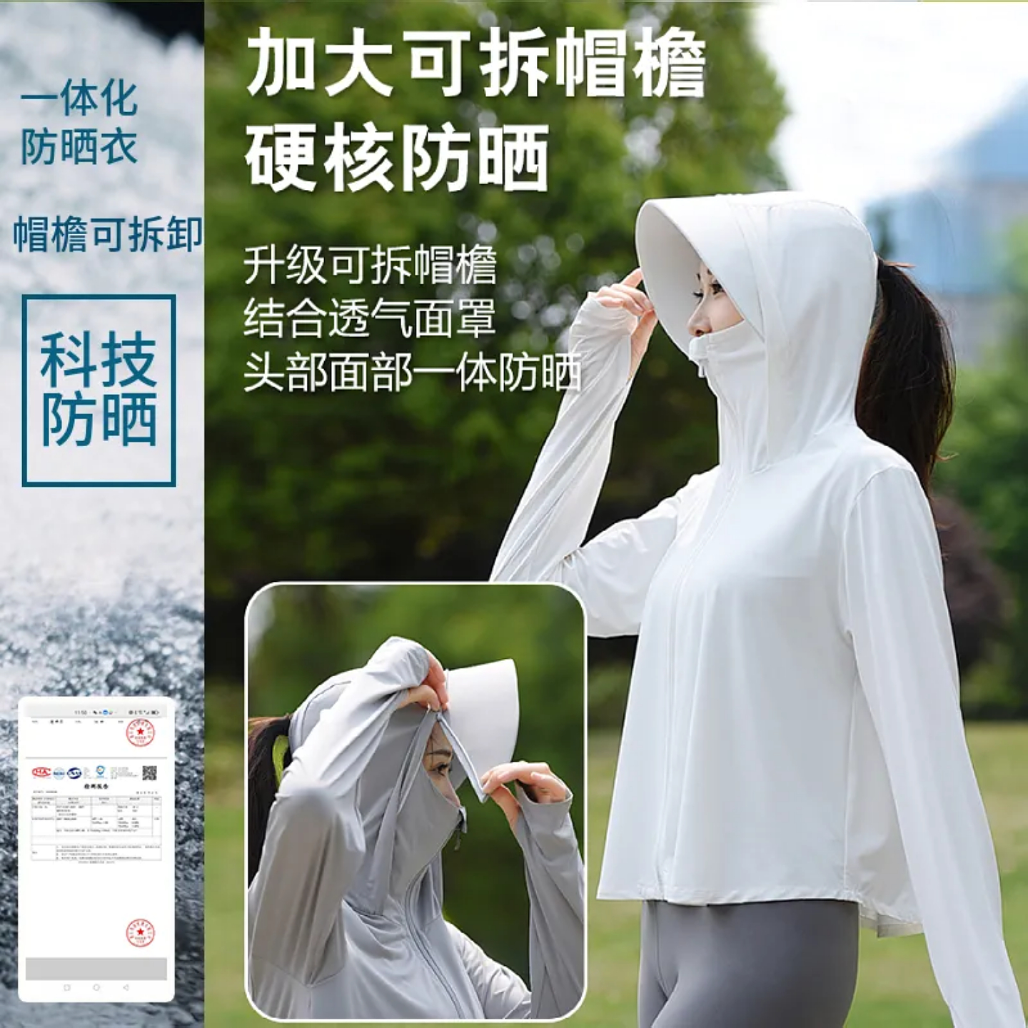商品详情图片
