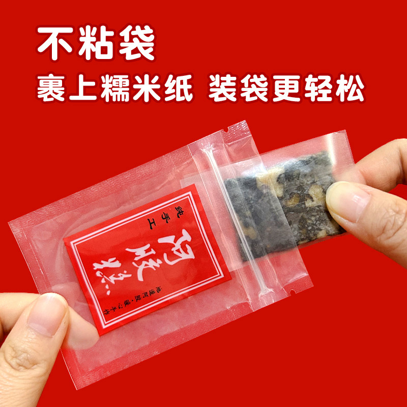 加厚阿胶糕包装小袋子密封包装盒固元膏 装阿胶糕的袋子,淘宝优惠券,粉丝福利购,淘宝优惠卷