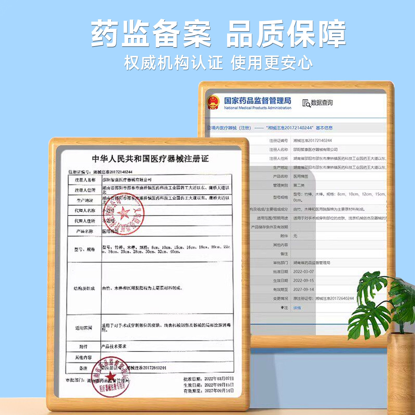 图5