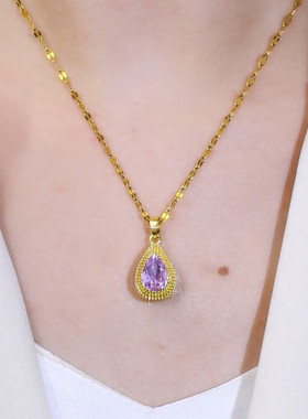 钛钢不掉色紫色水滴榴莲项链颈链