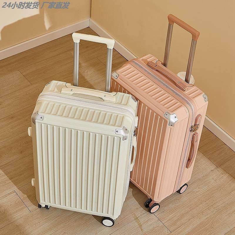 2025新款拉杆行李包多功能箱女登机20寸24大容量28旅行密码皮箱子,淘宝优惠券,粉丝福利购,淘宝优惠卷