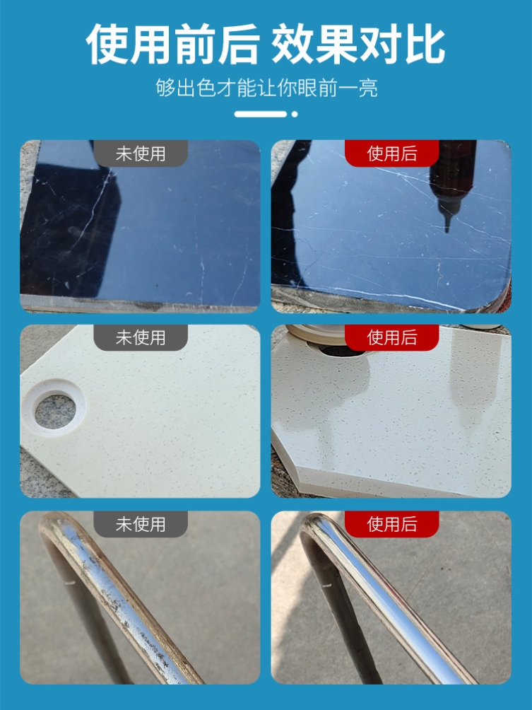 大理石抛光蜡石英石台面抛光膏石材金属不锈钢家具漆面护理增亮剂,淘宝优惠券,粉丝福利购,淘宝优惠卷