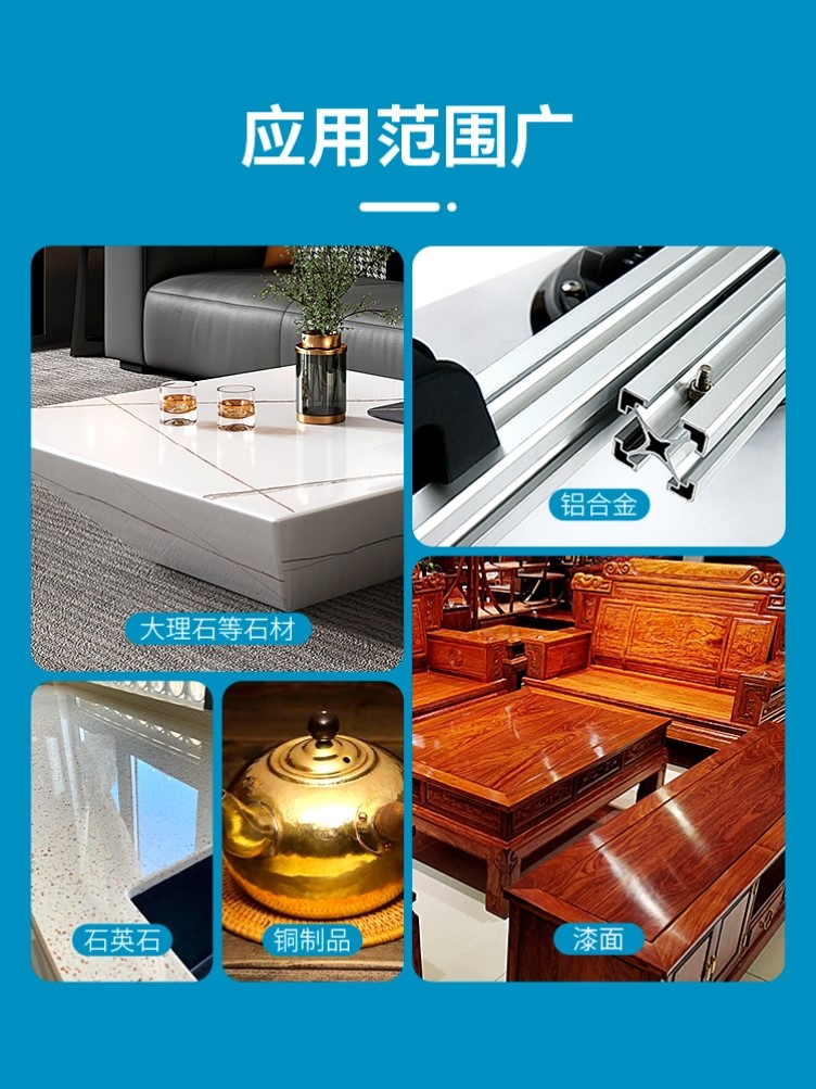 大理石抛光蜡石英石台面抛光膏石材金属不锈钢家具漆面护理增亮剂,淘宝优惠券,粉丝福利购,淘宝优惠卷