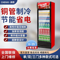 Drinks Cabinet Refrigerated Display Case Vertical Commercial Fridge Single Door Crisper Freezer Double Door Beer Cabinet Supermarket Hotel