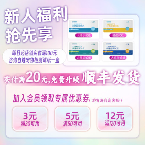 家家检检测HCG翻倍尿液检测试纸辅助预警宫外孕先兆流产胎停尿液-图2