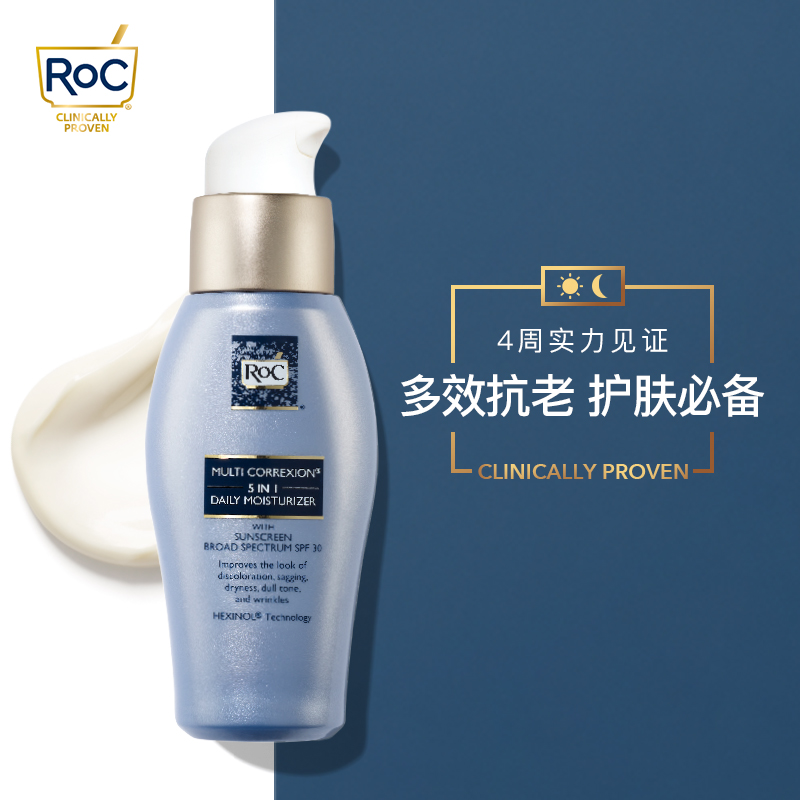 RoC 洛克 5合1多效焕肤修护霜 50mL 天猫优惠券折后￥94包邮包税（￥179-85）