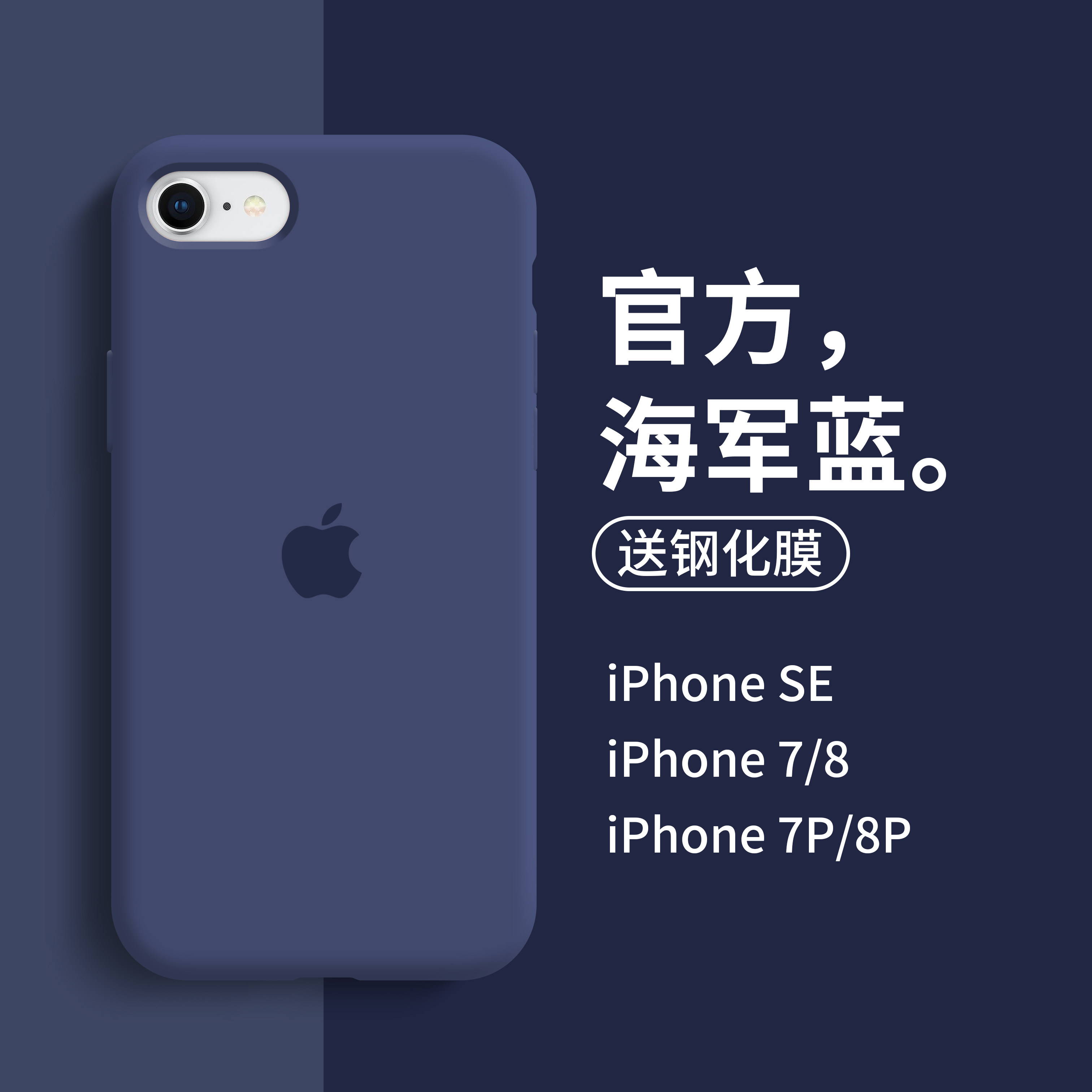 Iphone9保护套 新人首单立减十元 21年7月 淘宝海外