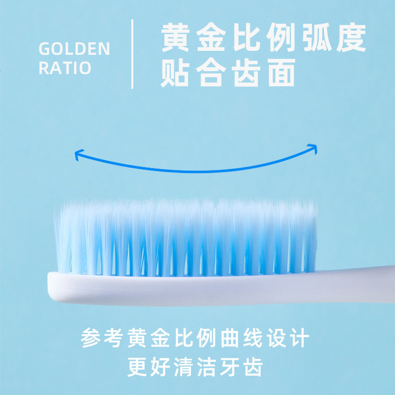 成人宽头77孔加长款牙刷家庭通用情侣款式早八打工人首选软毛刷