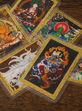 扎基拉姆金卡白绿度母金属佛卡文殊财神爷招财福卡手机壳钱包卡片