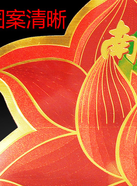 南无阿弥陀佛莲花不干胶贴纸