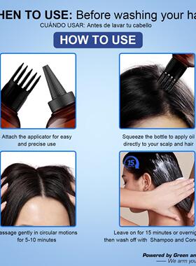 Rosemary hair care essential oil迷迭香护发精油个护美妆