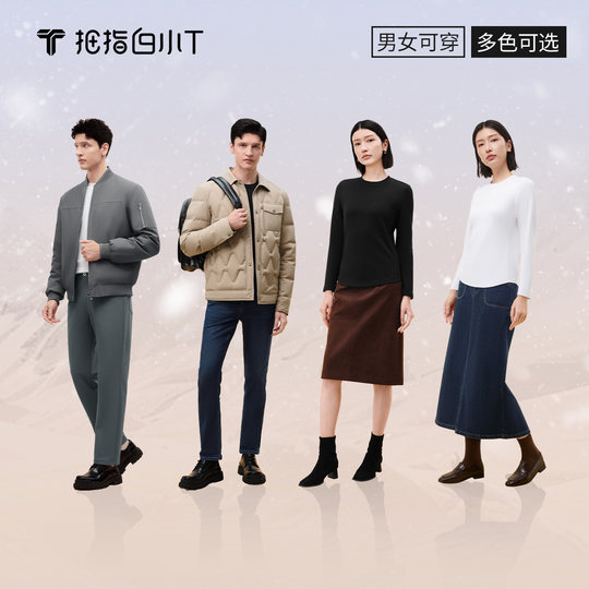 White T plus velvet long-sleeved T-shirt base shirt