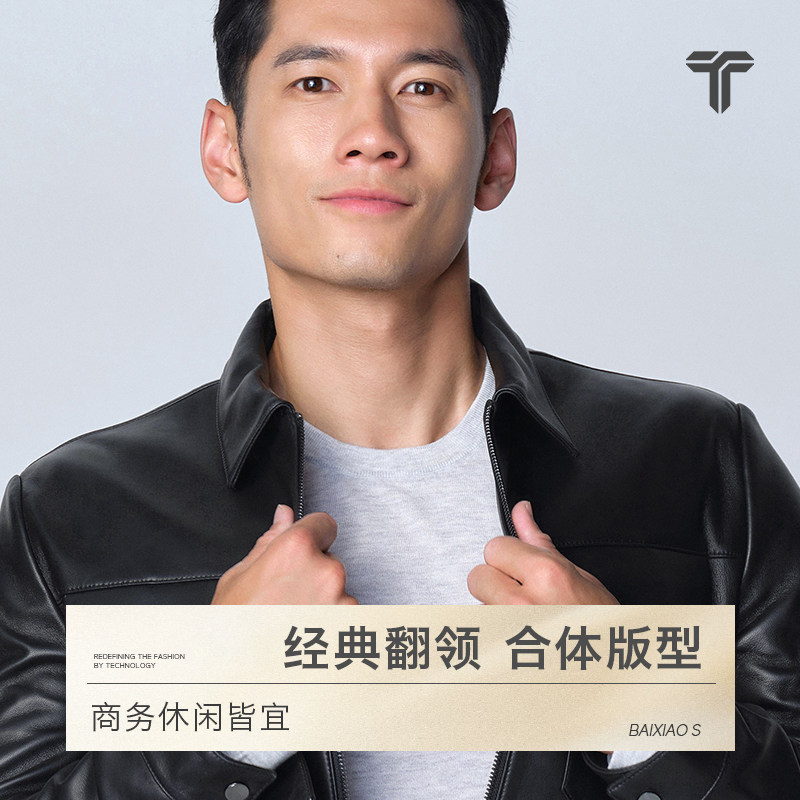 【商场同款】拇指白小衫温控羽绒皮衣外套男士秋冬季新款百搭上衣,淘宝优惠券,粉丝福利购,淘宝优惠卷