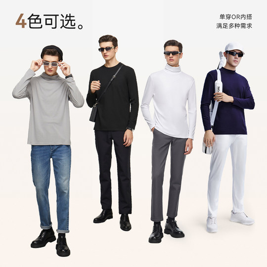 拇指白小T三代水云棉长袖T恤男秋季新款纯色上衣圆领免烫打底衫男