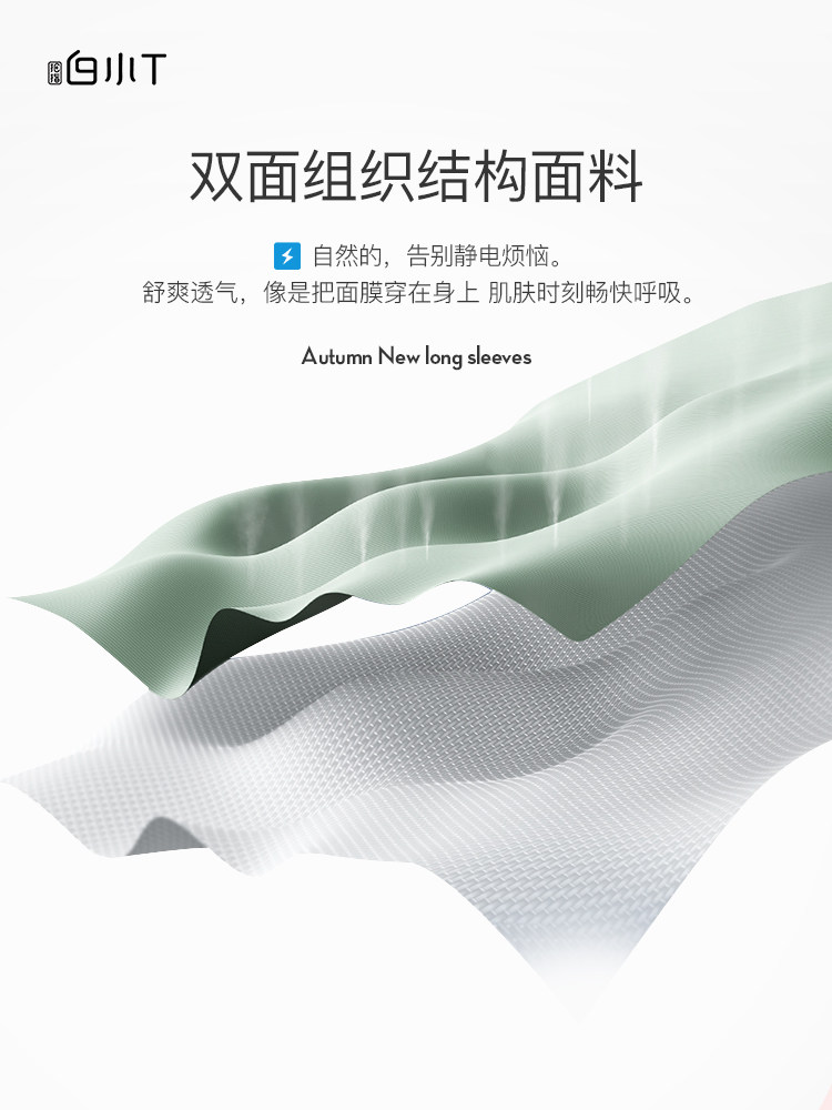 白小t长袖t恤男春秋纯棉秋打底衫 拇指白小t服饰T恤