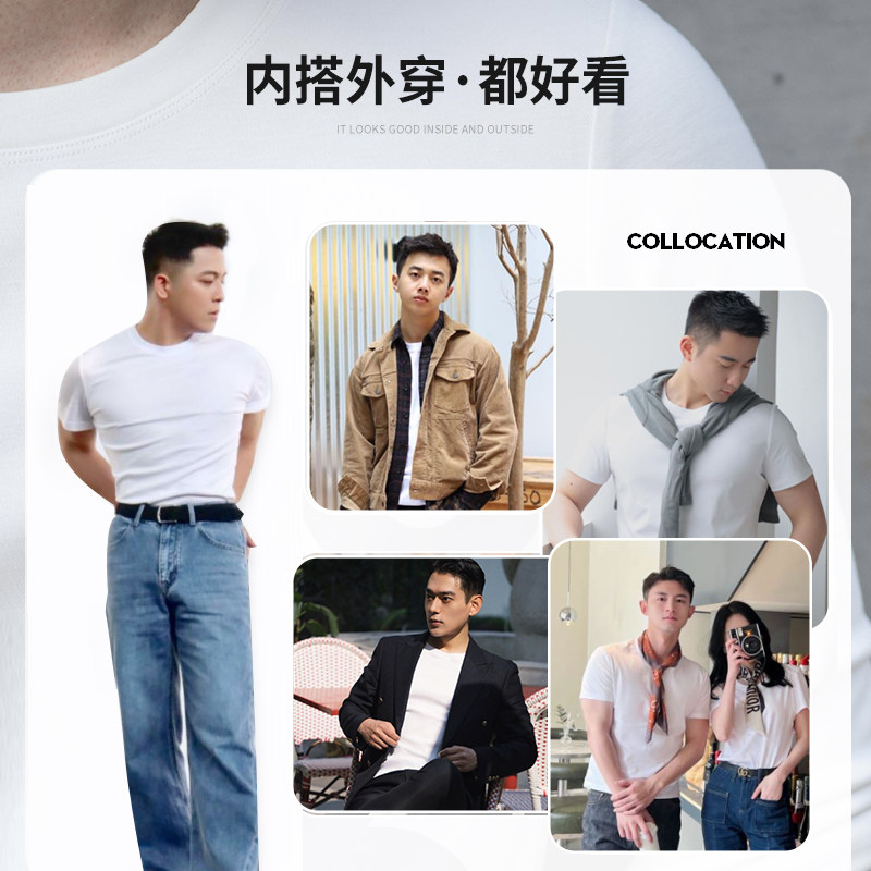 【黄宗泽同款】白小t二代白色打底衫 拇指白小TT恤