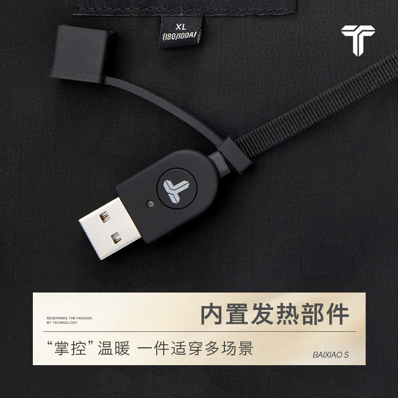 【商场同款】拇指白小衫温控羽绒皮衣外套男士秋冬季新款百搭上衣,淘宝优惠券,粉丝福利购,淘宝优惠卷