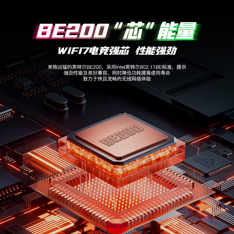 Fenvi BE8800RGB台式机电脑PCIE无线网卡WiFi7三频千兆6G蓝牙5.4内置8774M电竞BE200增强网络信号wifi接收器 - 图1