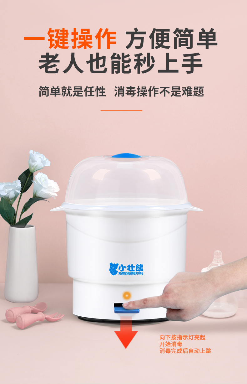 奶瓶消毒器婴儿消毒柜锅宝宝专用多功能煮奶瓶家用小型蒸汽消毒器-图0