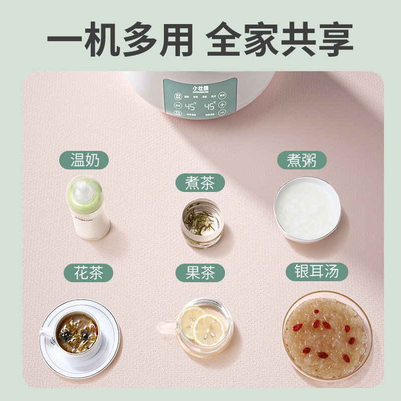 家用恒温电热热水全自动泡茶烧水壶 小壮熊芽蜜电热水壶